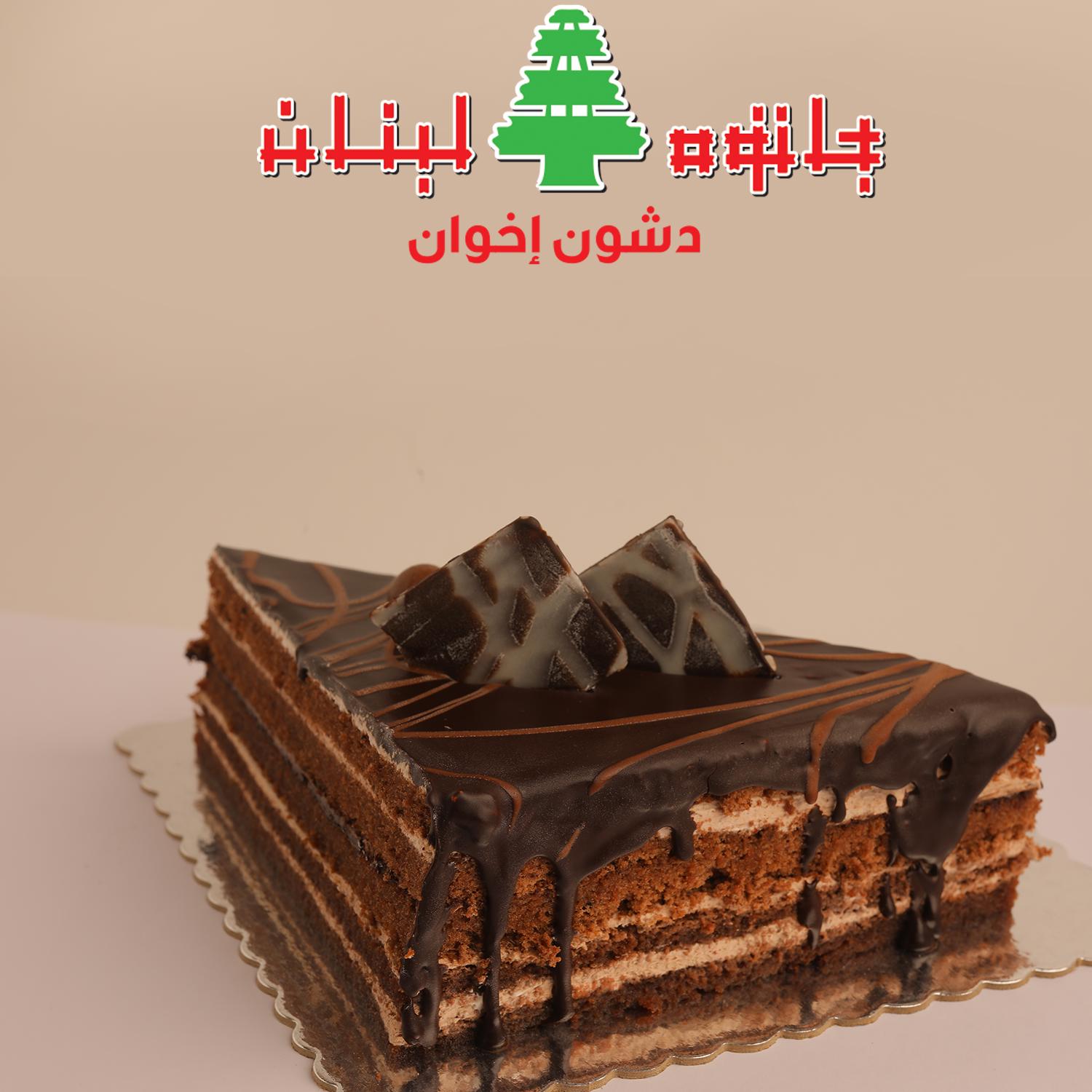 قالب اوبيرا شوكلاتة