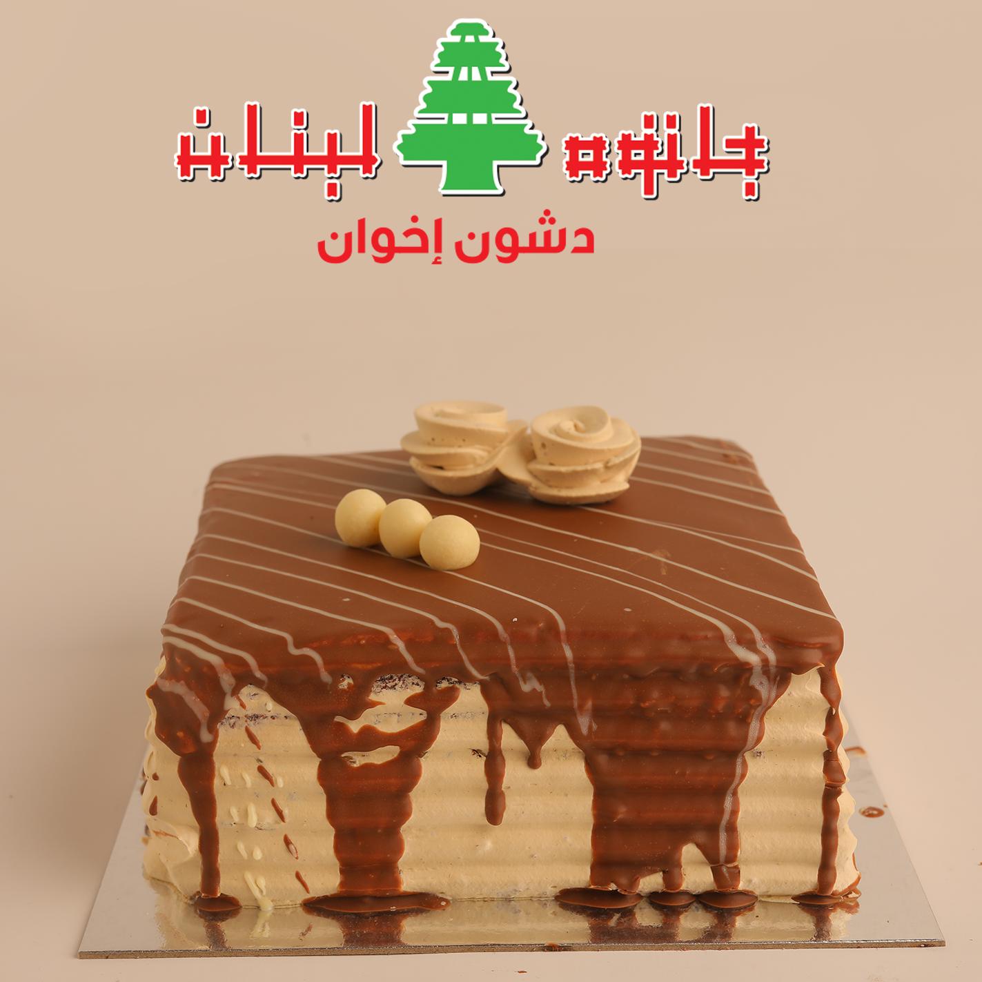 قالب سنكرز مربع