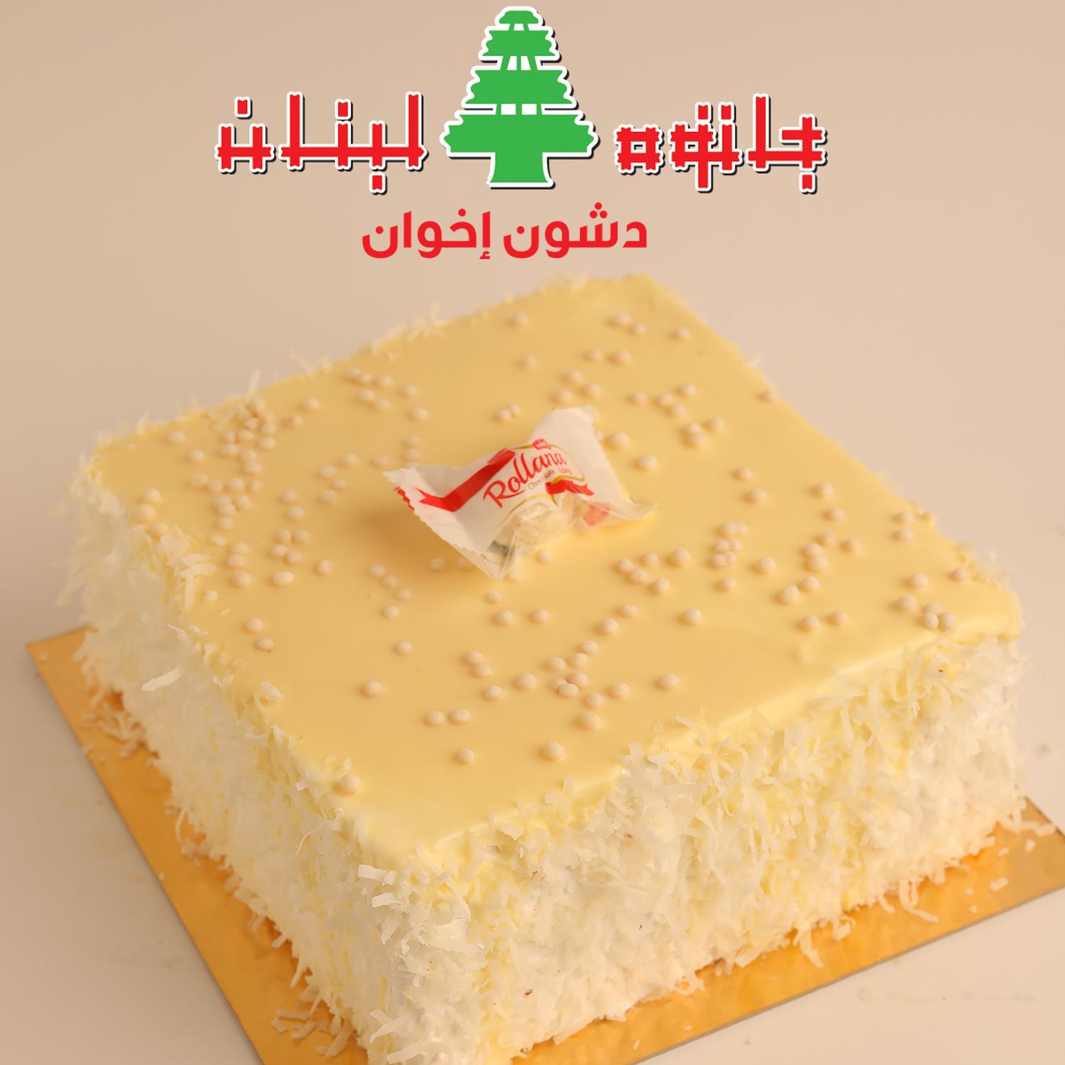 قالب رافيلو