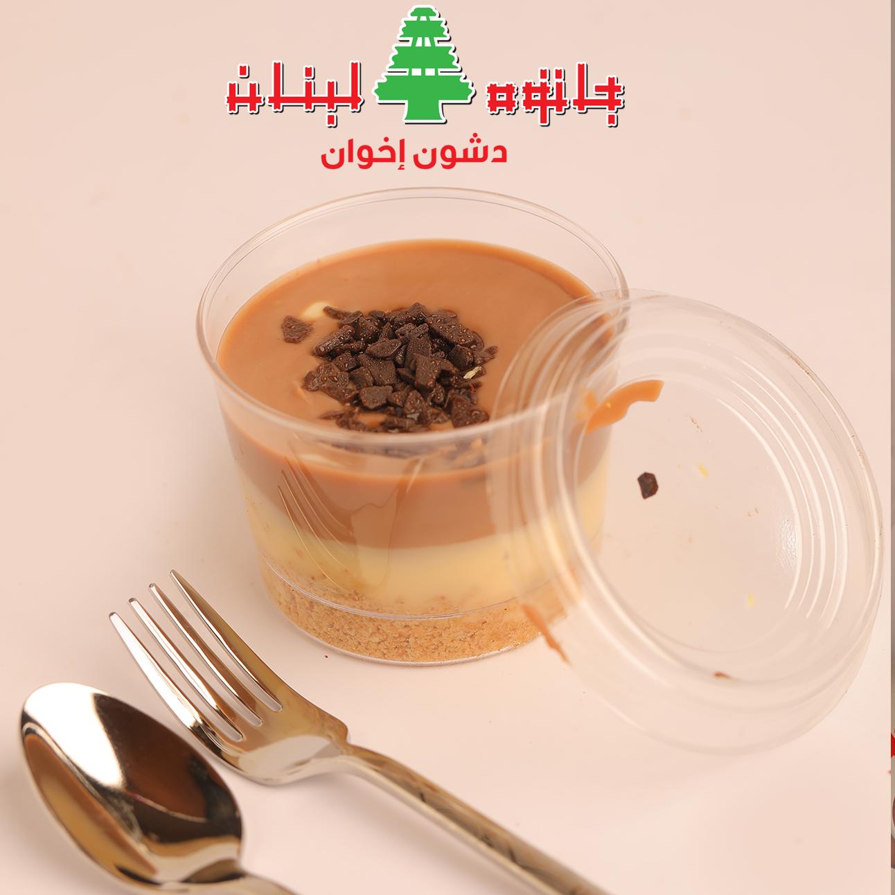 كاسة بودينغ