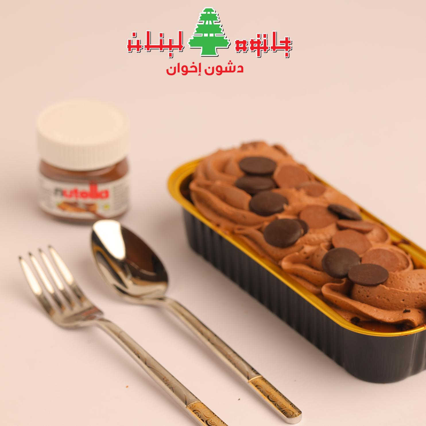 بار كيك نوتيلا