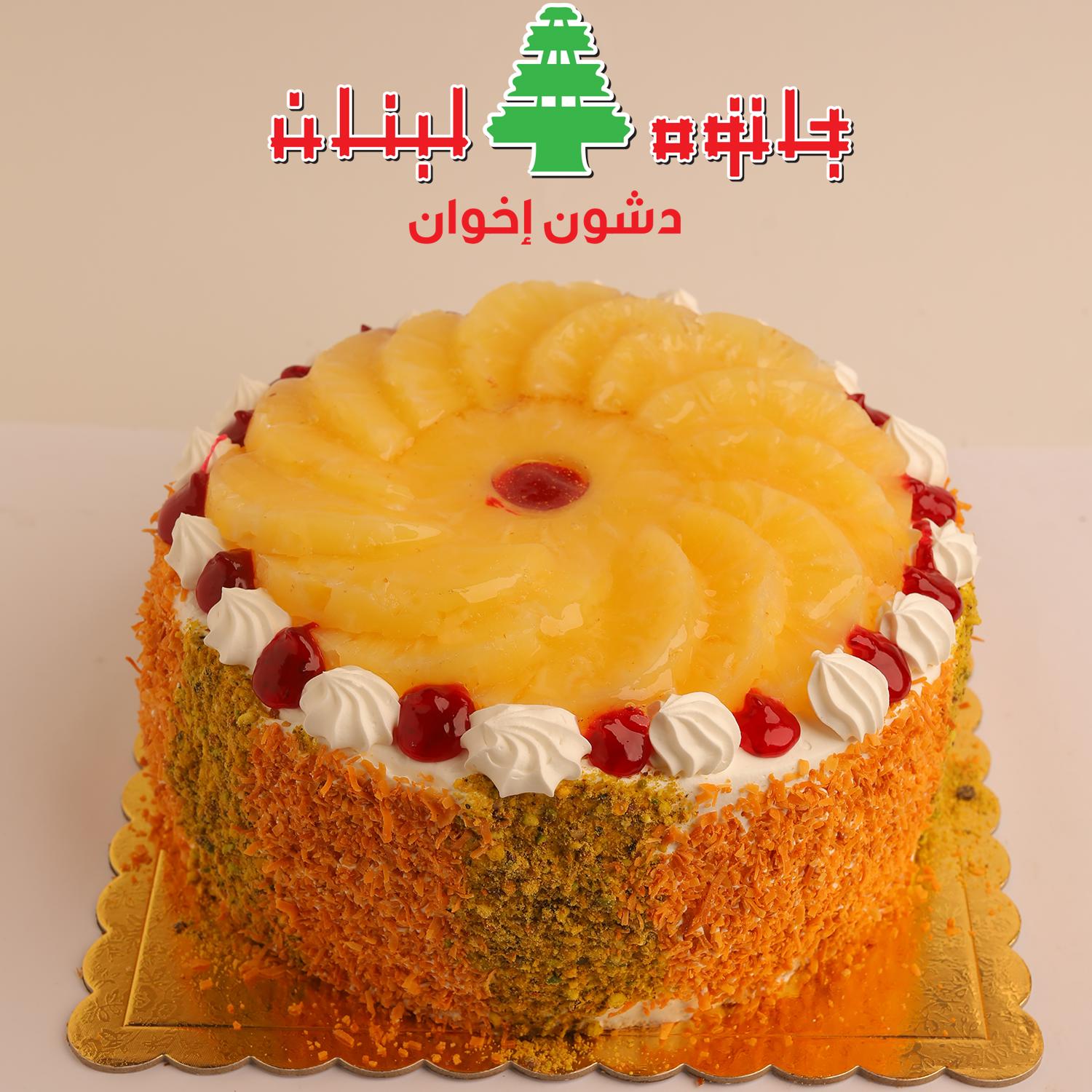 قالب اناناس مميز