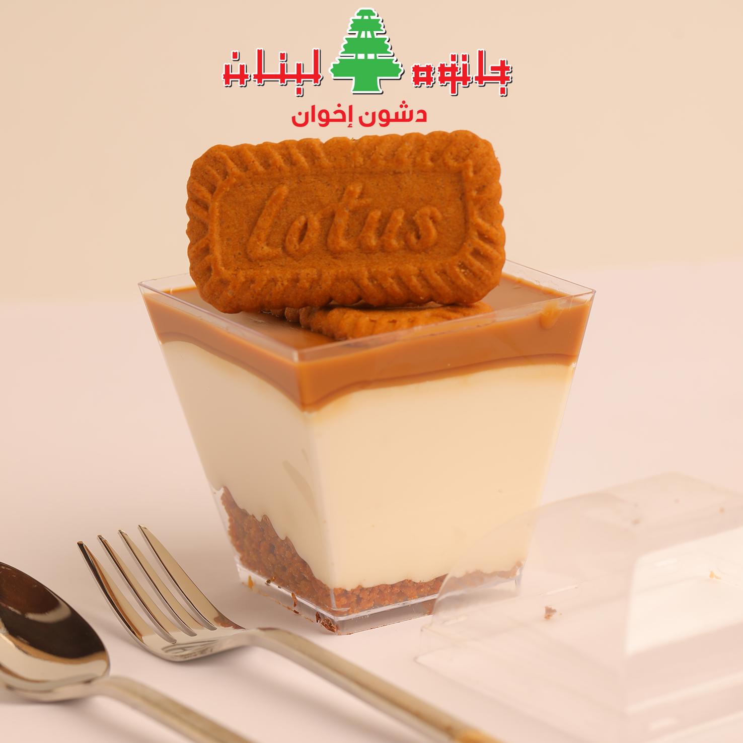 كاسة لوتس
