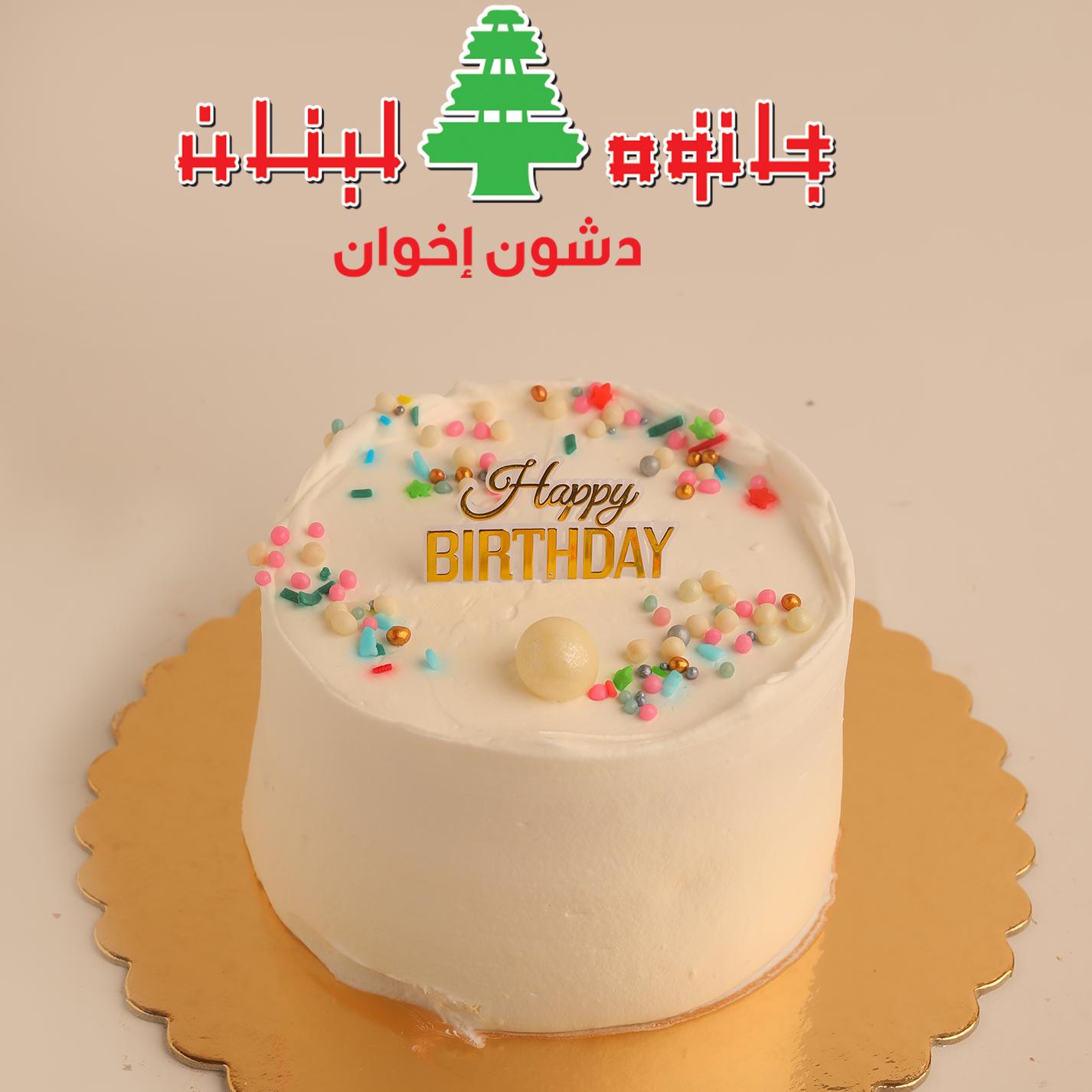 قالب ميني كرميل